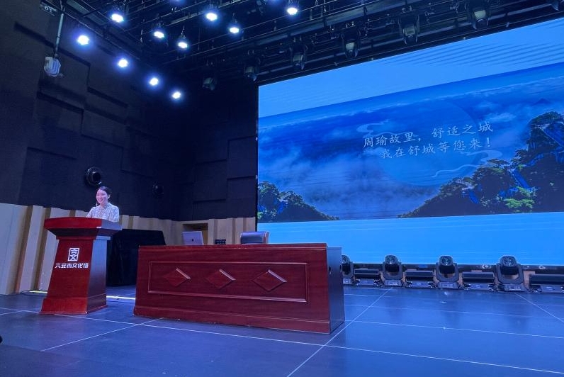 舒城旅游推介會走進中國攝影講堂專場